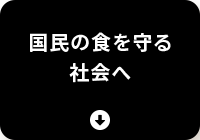 中村ゆきこの具体的提案